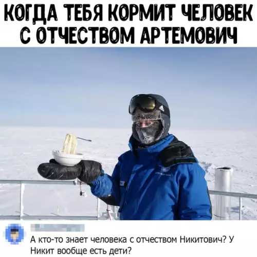 Смешная картинка №445207
