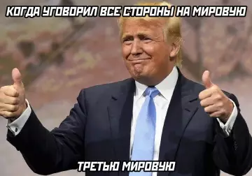 Смешная картинка №772548
