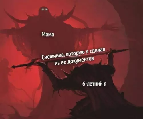 Смешная картинка №708459