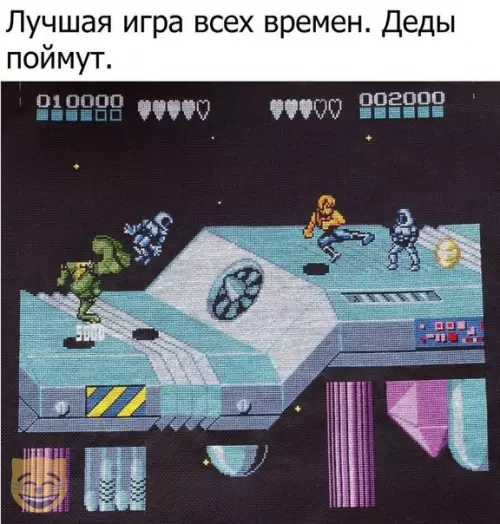 Смешная картинка №338187 #приколы #картинки #мемы ?