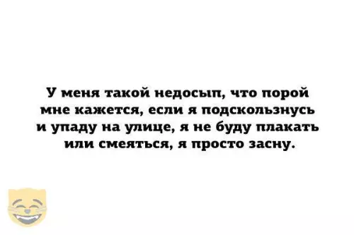 Смешная картинка №322517