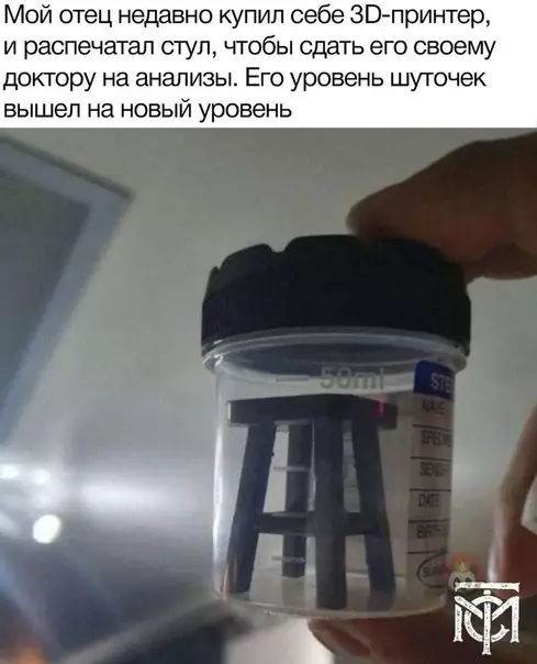Смешная картинка №499433 Выглядит твердым ?
