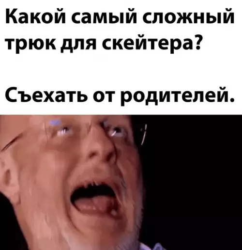 Смешная картинка №558633