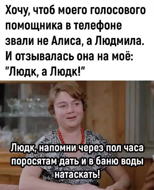 Смешная картинка №719753