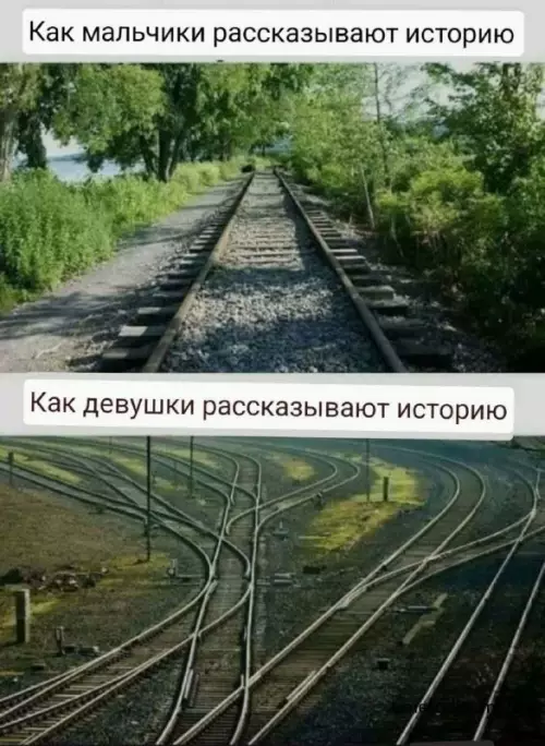 Смешная картинка №663248