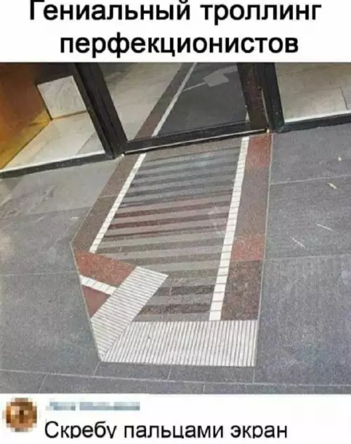 Смешная картинка №666090