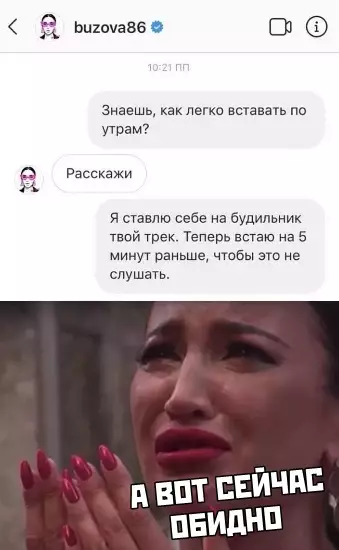 Смешная картинка №452215 Мало половин, мало мало половин...