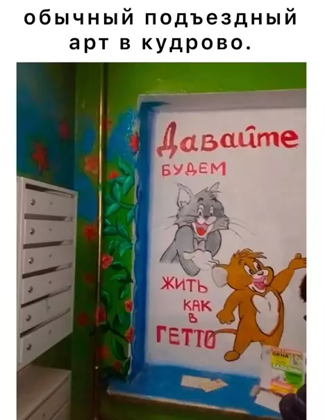 Смешная картинка №577954