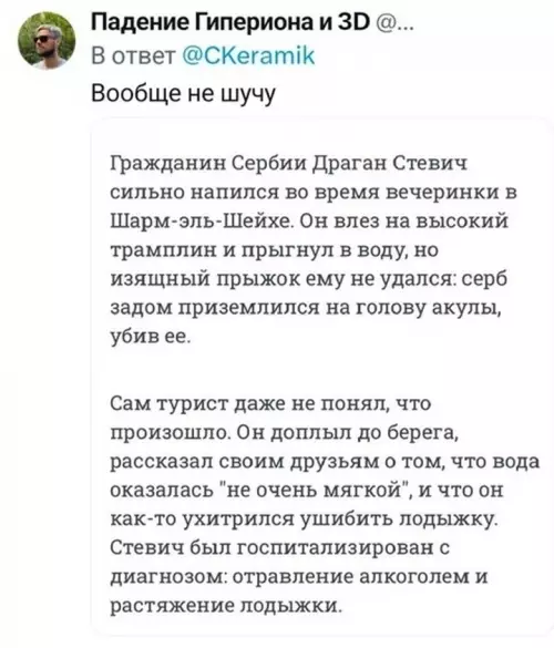 продолжение Смешная картинка №725200