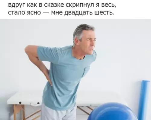 Смешная картинка №544707 Пpoпeл