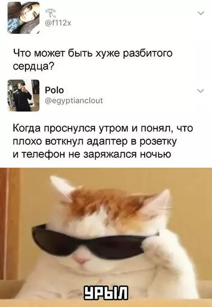 Смешная картинка №513274