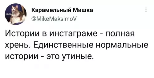 Смешная картинка №612093