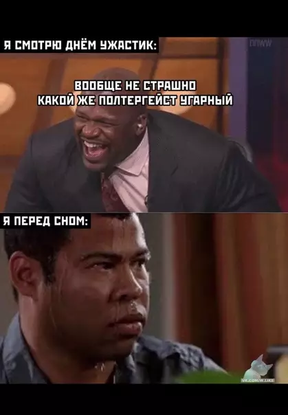 Смешная картинка №381003