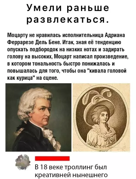 Смешная картинка №578673
