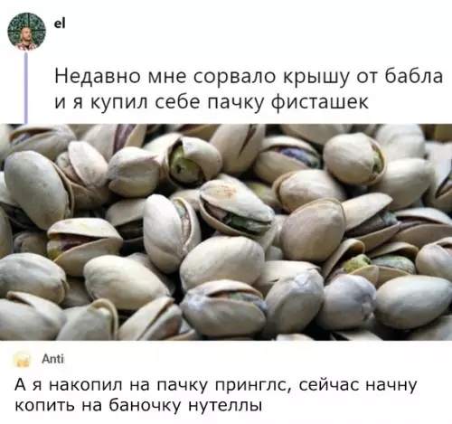 Смешная картинка №377385 Мажоры в интернетах