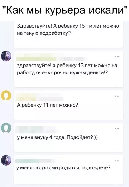 Смешная картинка №320644