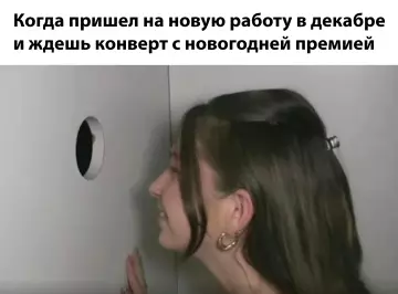 Смешная картинка №793836