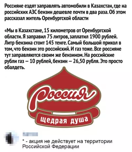 Смешная картинка №366377