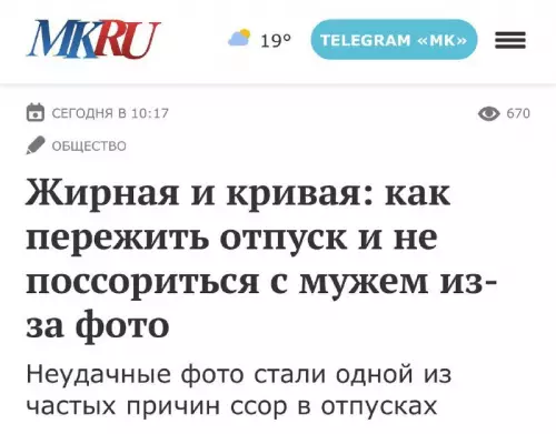 Смешная картинка №822251 Проблема Фотографии