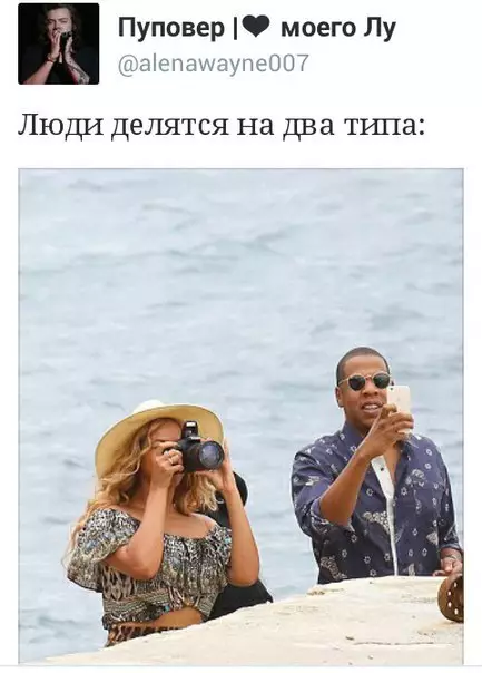 Смешная картинка №360703