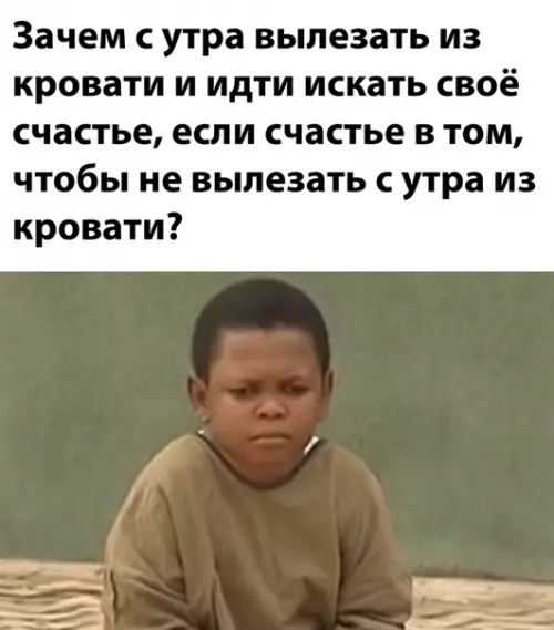 Смешная картинка №535175