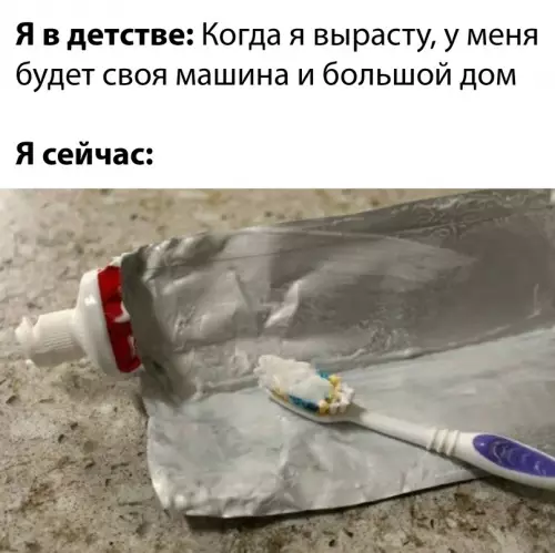 Смешная картинка №719121