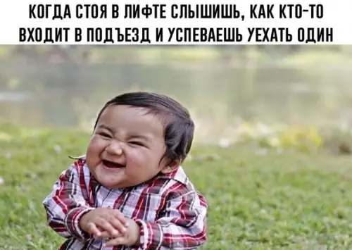 Смешная картинка №465249
