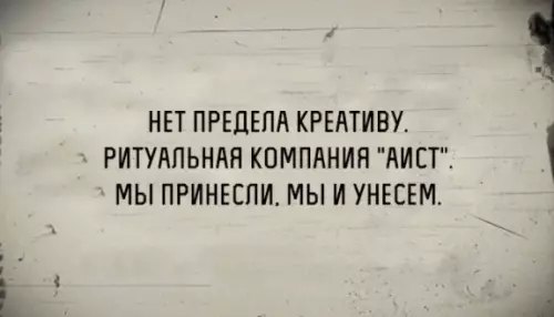 Смешная картинка №209187