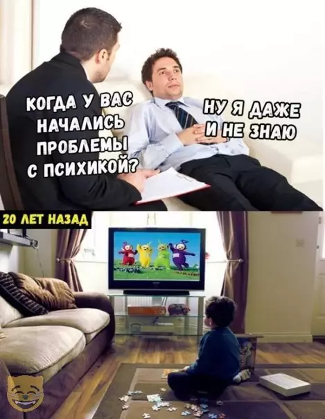 Смешная картинка №318748