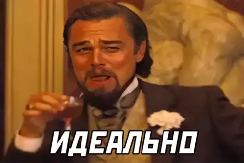 продолжение Смешная картинка №640675