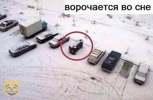 Смешная картинка №326875
