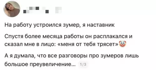 Смешная картинка №782743 Тяжело зумеры