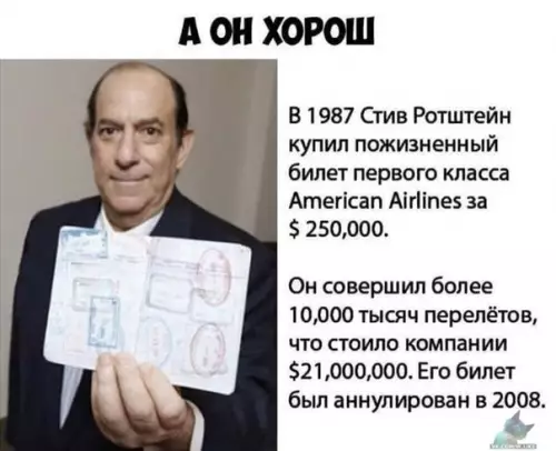 Смешная картинка №434481