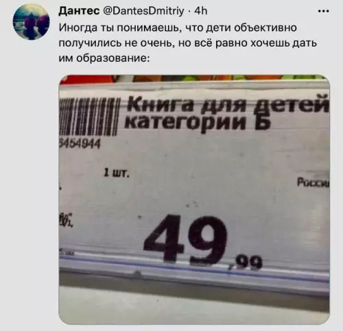 Смешная картинка №727466 дети