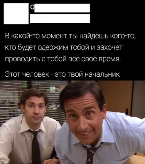 Смешная картинка №742657 Работа