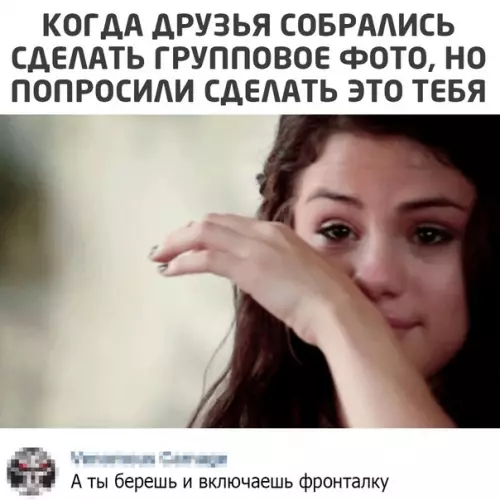Смешная картинка №538876