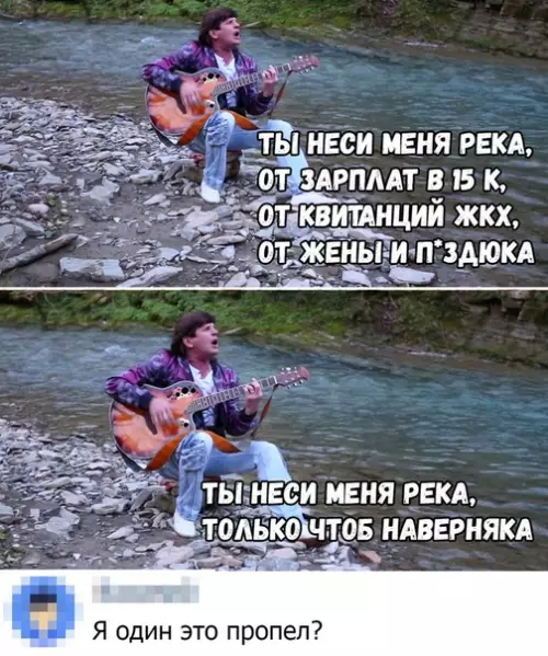 Смешная картинка №373605
