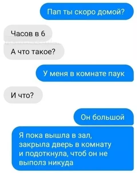 Смешная картинка №537846 Батя года