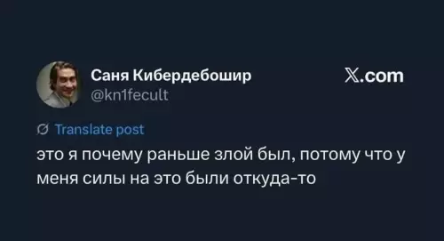 Смешная картинка №788256