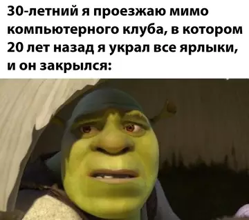 Смешная картинка №756900
