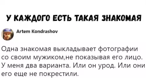 Смешная картинка №321345