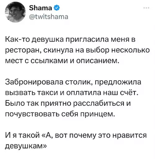 Смешная картинка №695512