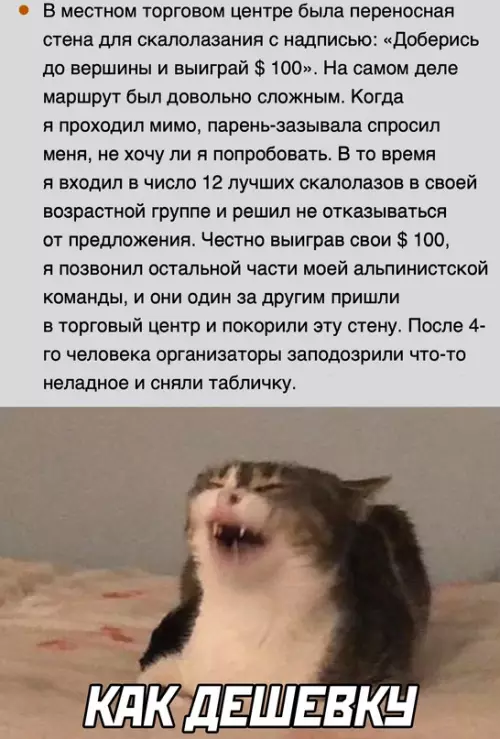 Смешная картинка №679826