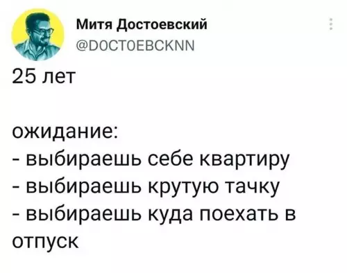 Смешная картинка №665799