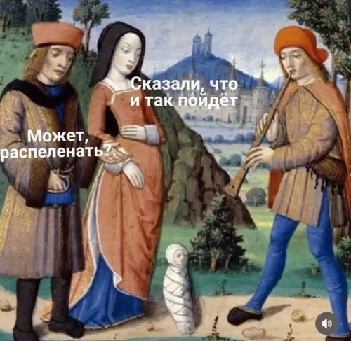 Смешная картинка №760906