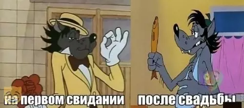 Смешная картинка №388797