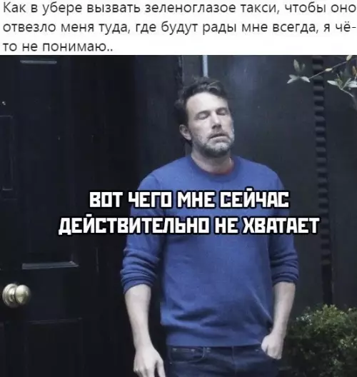 Смешная картинка №502048