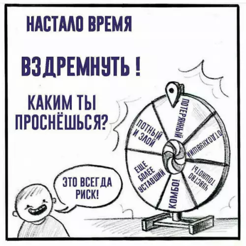Смешная картинка №656384