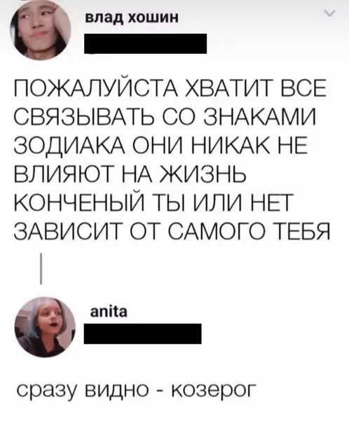 Смешная картинка №535157