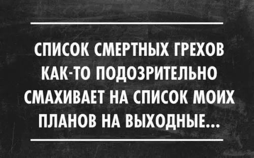Смешная картинка №412027
